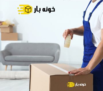 فروش لوازم بسته بندی