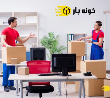 بسته بندی اثاثیه منزل امام حسین تهران