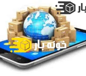 باربری اینترنتی