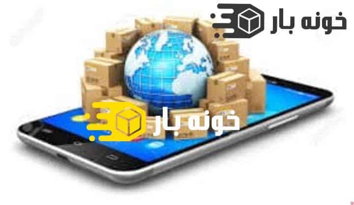 باربری اینترنتی