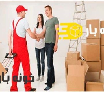 بسته بندی اثاثیه منزل بروجرد