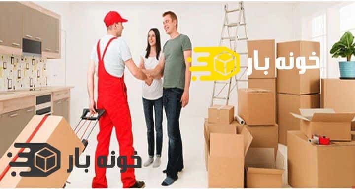 بسته بندی اثاثیه منزل بروجرد