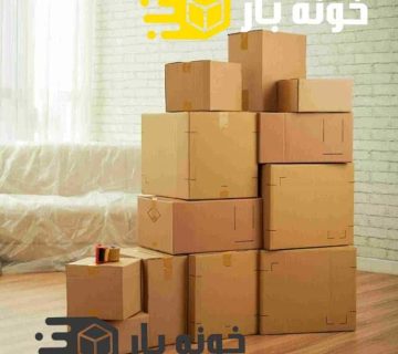 بسته بندی اثاثیه منزل خراسان رضوی