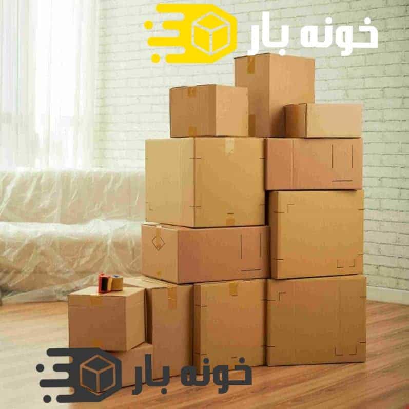 بسته بندی اثاثیه منزل خراسان رضوی