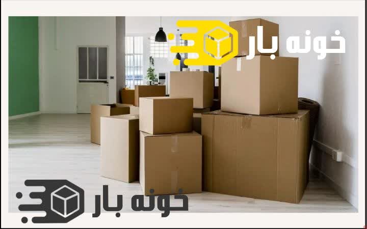 بسته بندی اثاثیه منزل عسلویه با خونه بار بهترین انتخاب