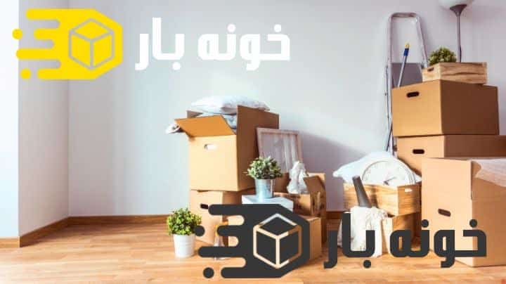 بسته بندی اثاثیه منزل قزوین