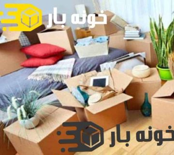 بسته بندی اثاثیه منزل قم