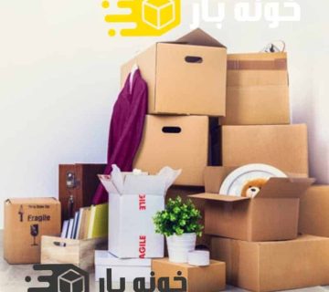 بسته بندی اثاثیه منزل کردستان