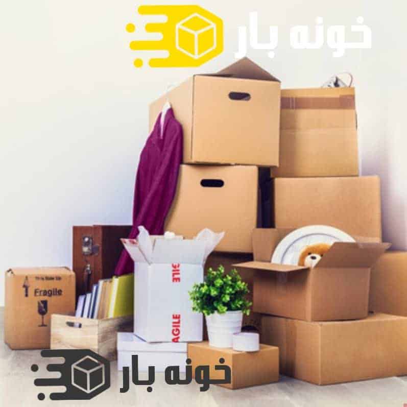 بسته بندی اثاثیه منزل کردستان