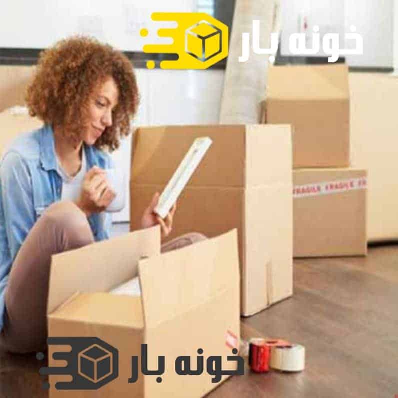 بسته بندی اثاثیه منزل