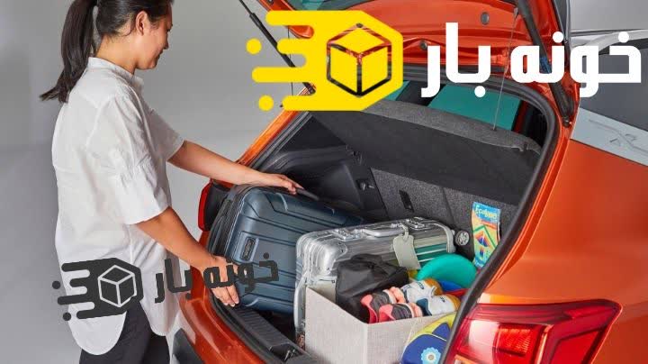 بهترین تکنیکها برای چیدن وسایل در صندوق‌عقب خودرو