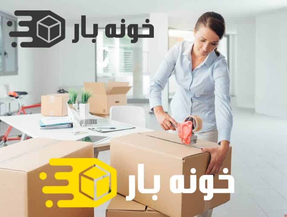 بهترین روش بسته بندی وسایل و اثاثیه منزل و شرکت برای اسباب کشی