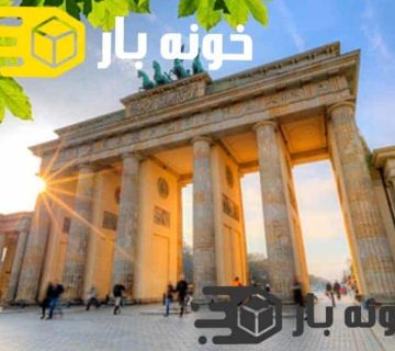 تور اهواز به آلمان