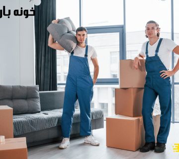 بسته بندی اثاثیه منزل رشت