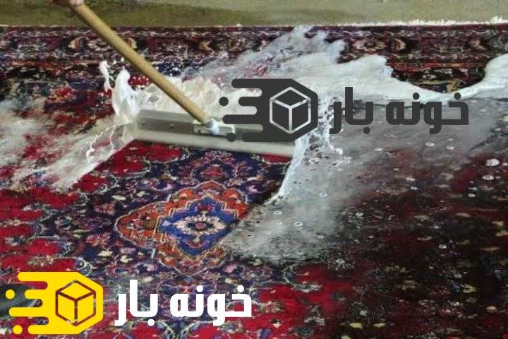 صحیح ترین روش شستن فرش در خانه