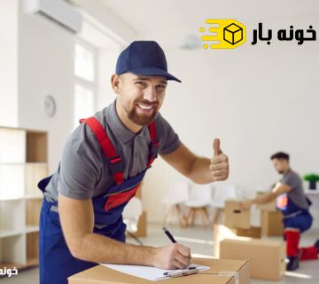بسته بندی اثاثیه منزل شیراز