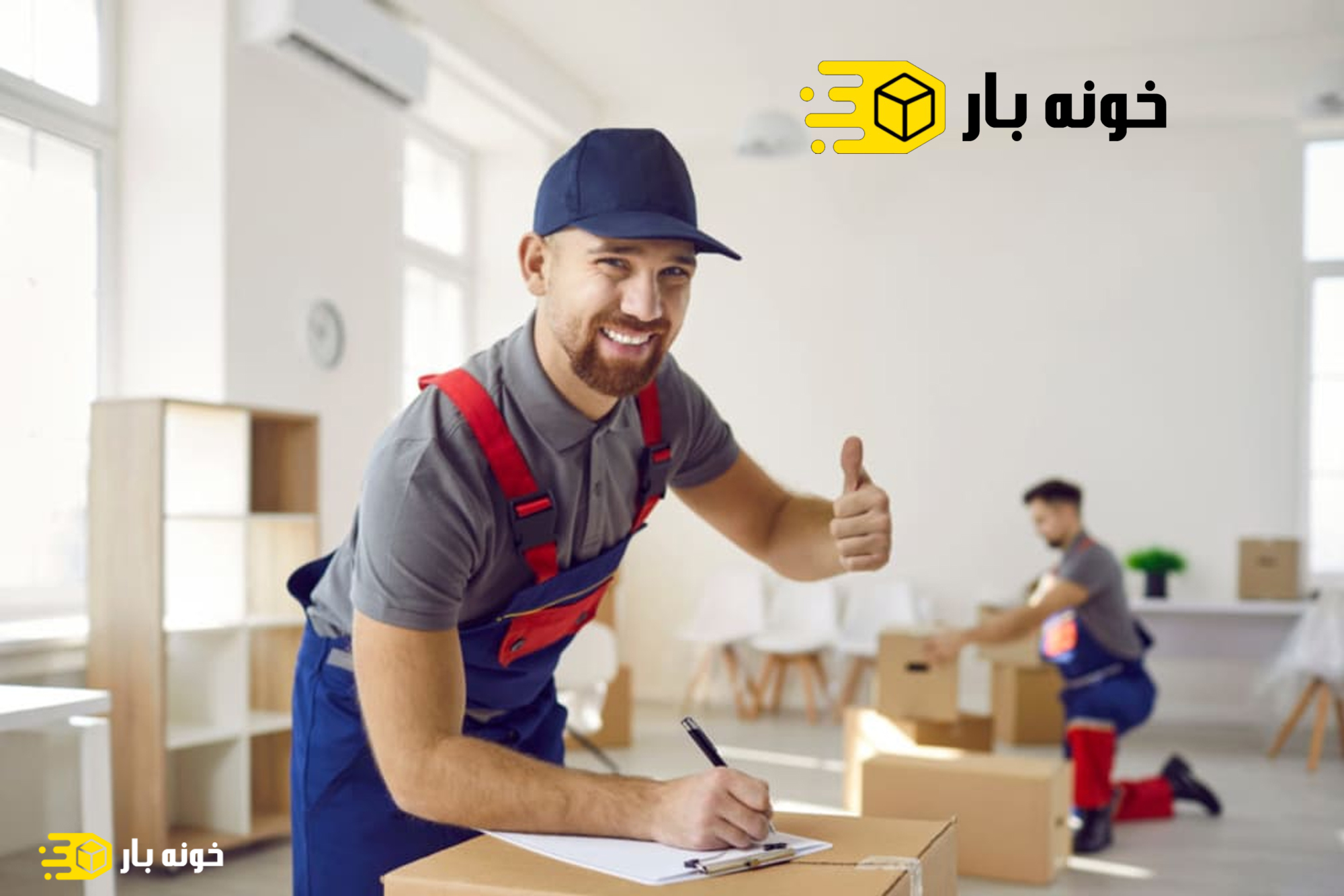 بسته بندی اثاثیه منزل شیراز