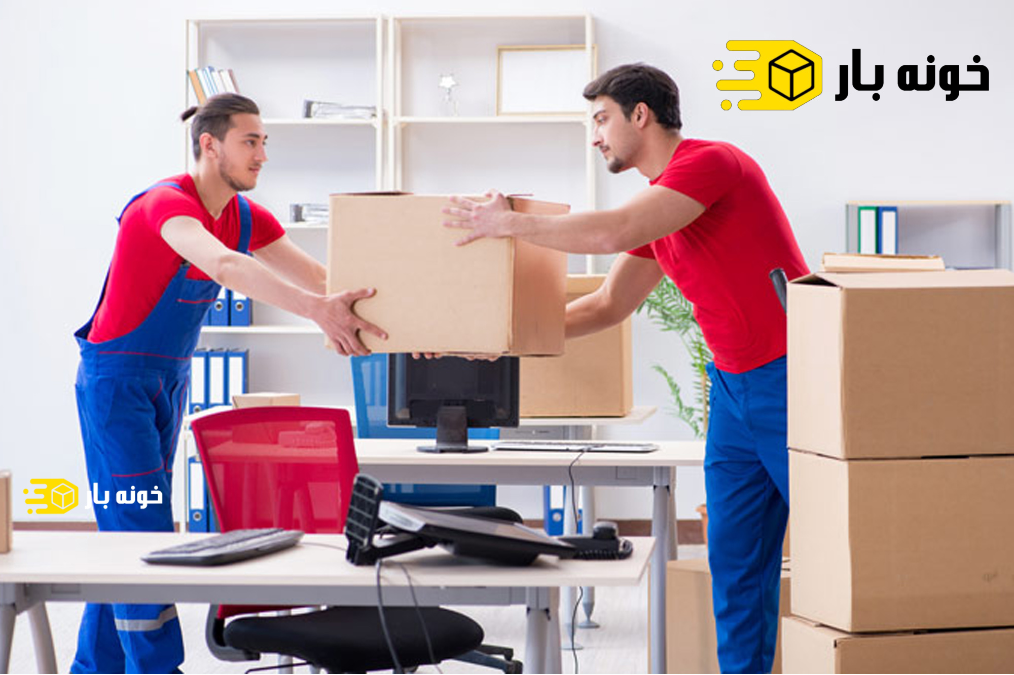 بسته بندی اثاثیه منزل گاندی تهران