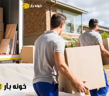 بسته بندی اثاثیه منزل شمال