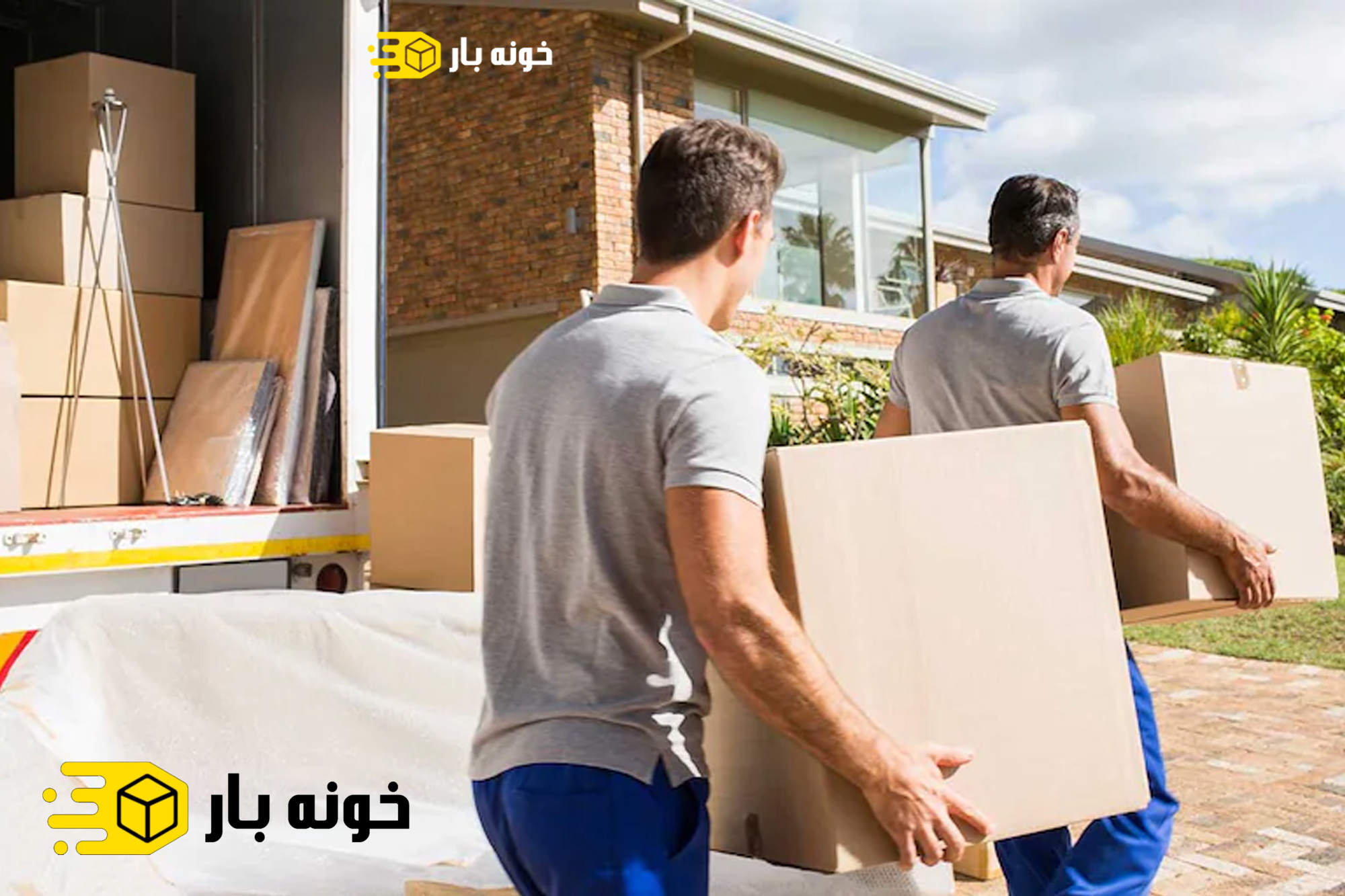 بسته بندی اثاثیه منزل شمال