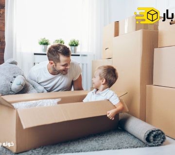 بسته بندی اثاثیه منزل شهرکرد