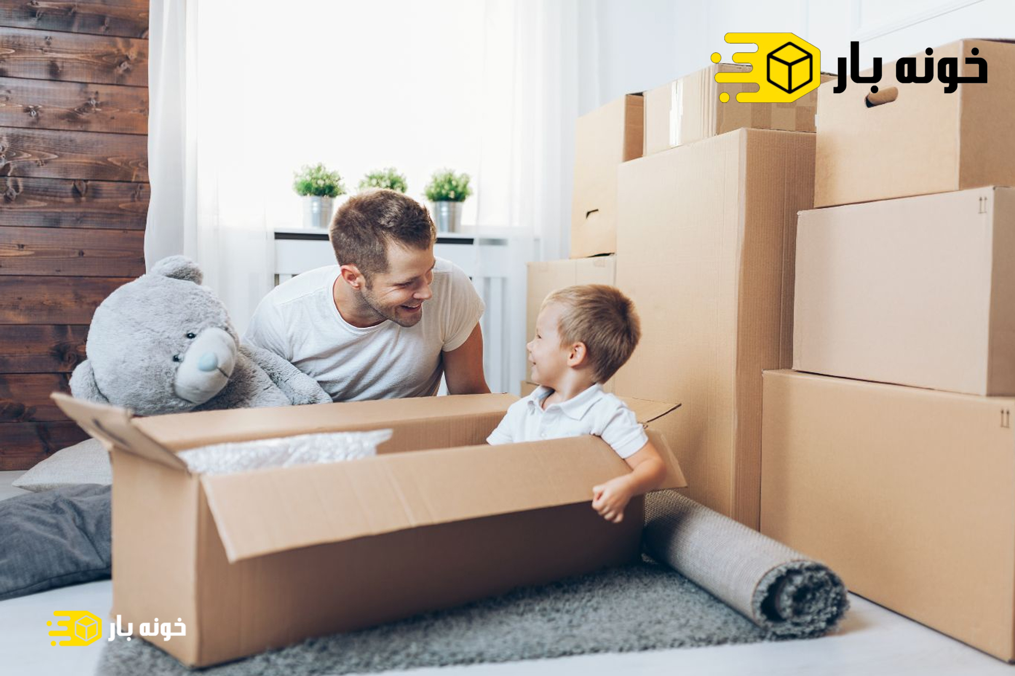 بسته بندی اثاثیه منزل شهرکرد