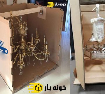 نحوه بسته بندی لوستر و وسایل روشنایی در هنگام اسباب کشی