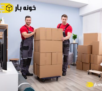 بسته بندی اثاثیه منزل قیطریه