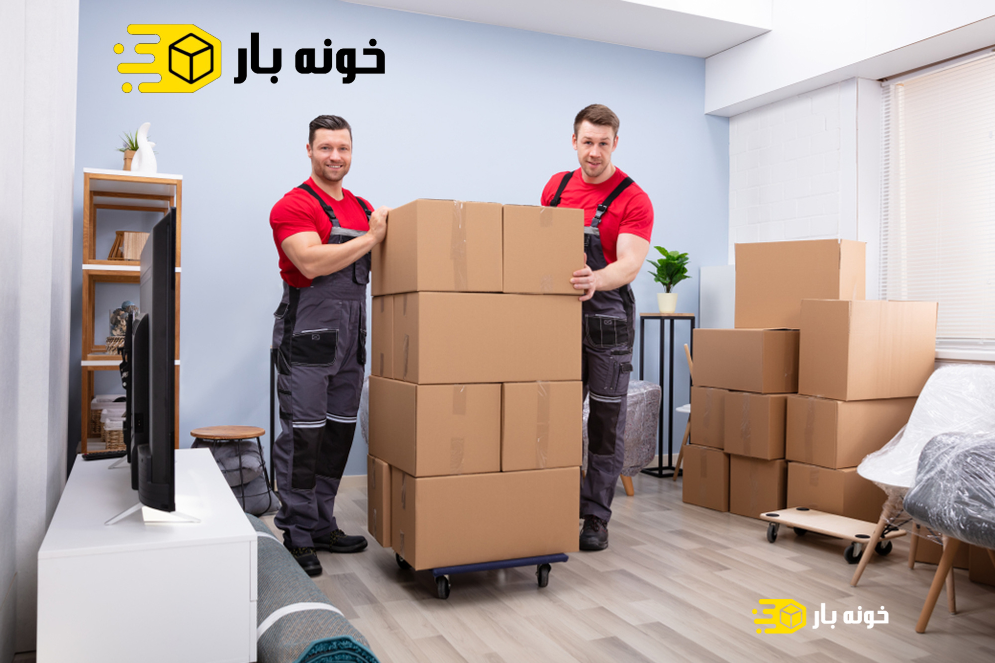 بسته بندی اثاثیه منزل قیطریه