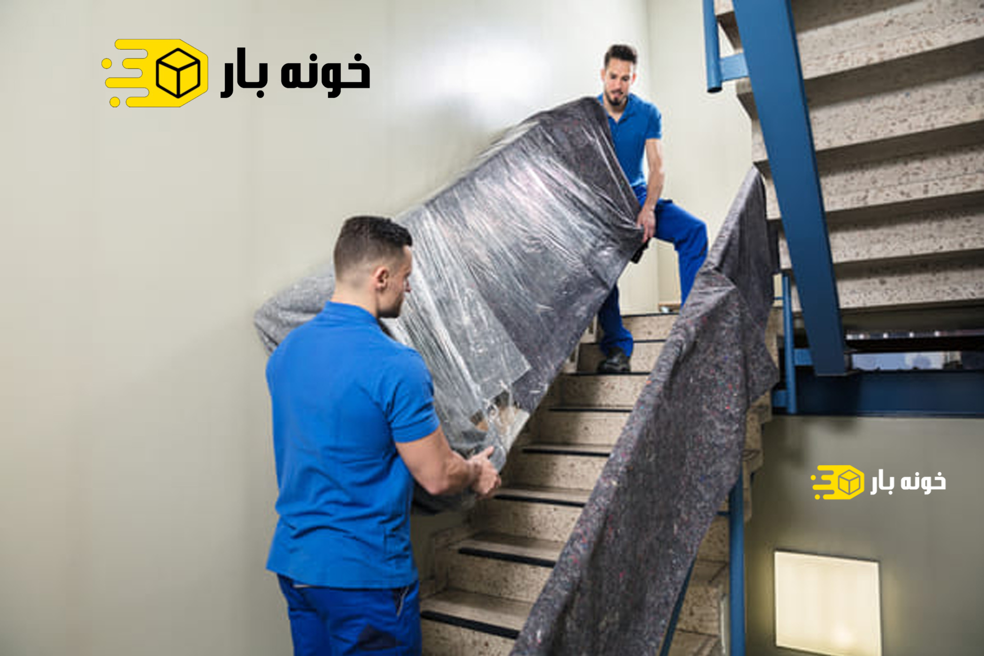 بسته بندی اثاثیه منزل یافت آباد