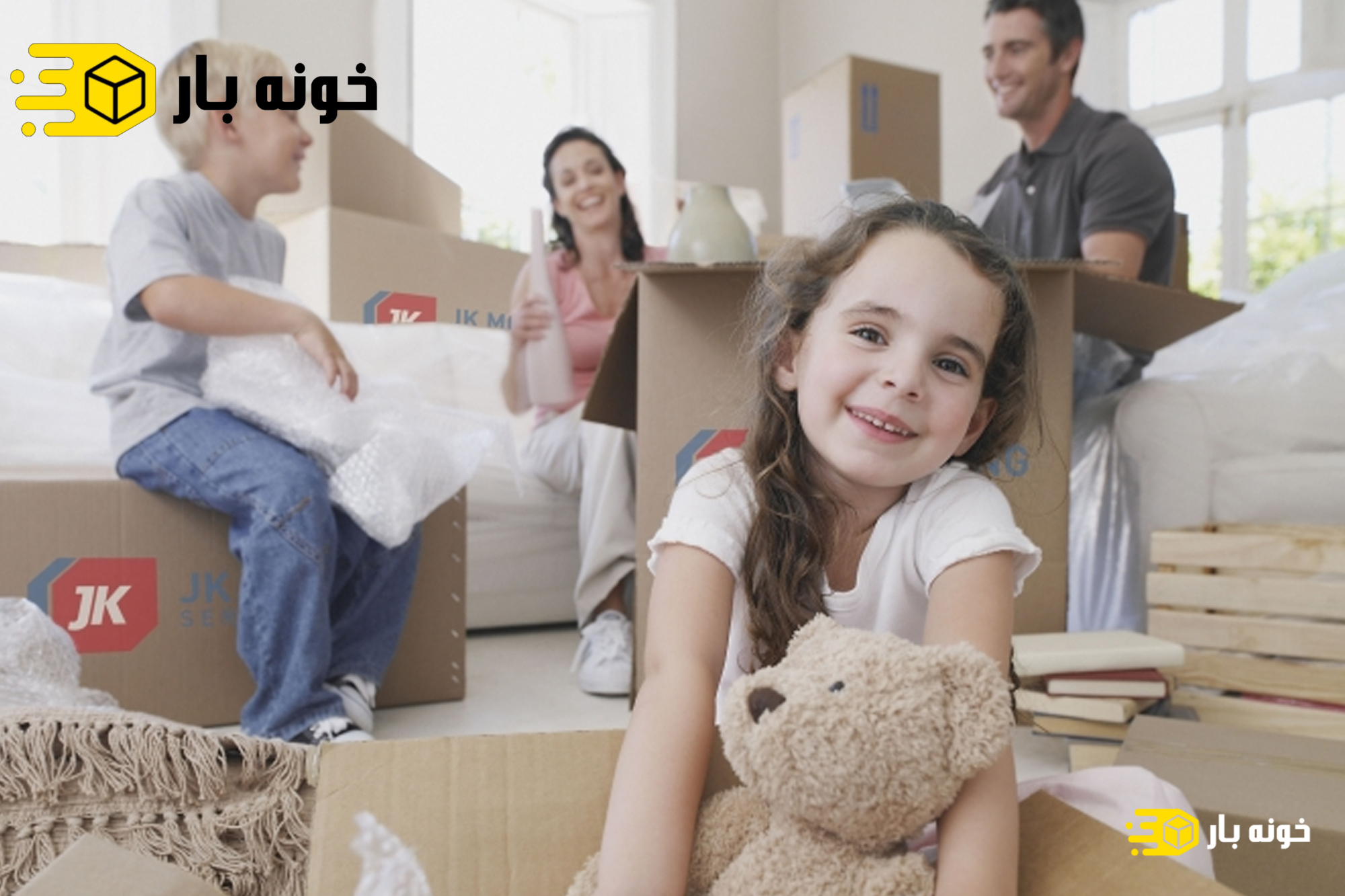 بسته بندی اثاثیه منزل لرستان
