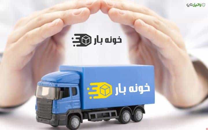 مسئولیت بیمه باربری