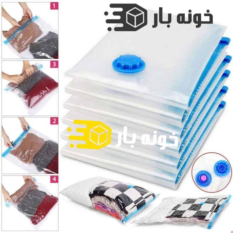 نحوه استفاده از وکیوم بگ یا وکیوم لباس