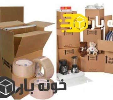 نکات مهم برای جلوگیری از اشتباهات در بسته بندی هنگام اسباب کشی