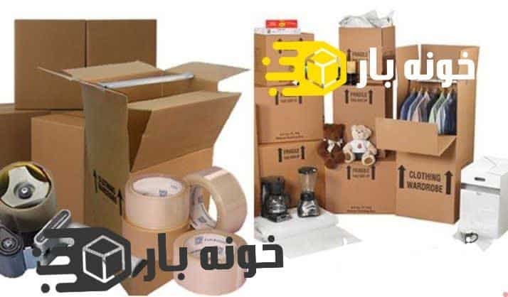 نکات مهم برای جلوگیری از اشتباهات در بسته بندی هنگام اسباب کشی