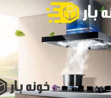 پاک کردن لکه چربی روی هود آشپزخانه