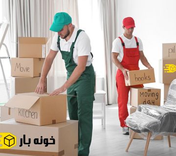 بسته بندی اثاثیه منزل چالوس