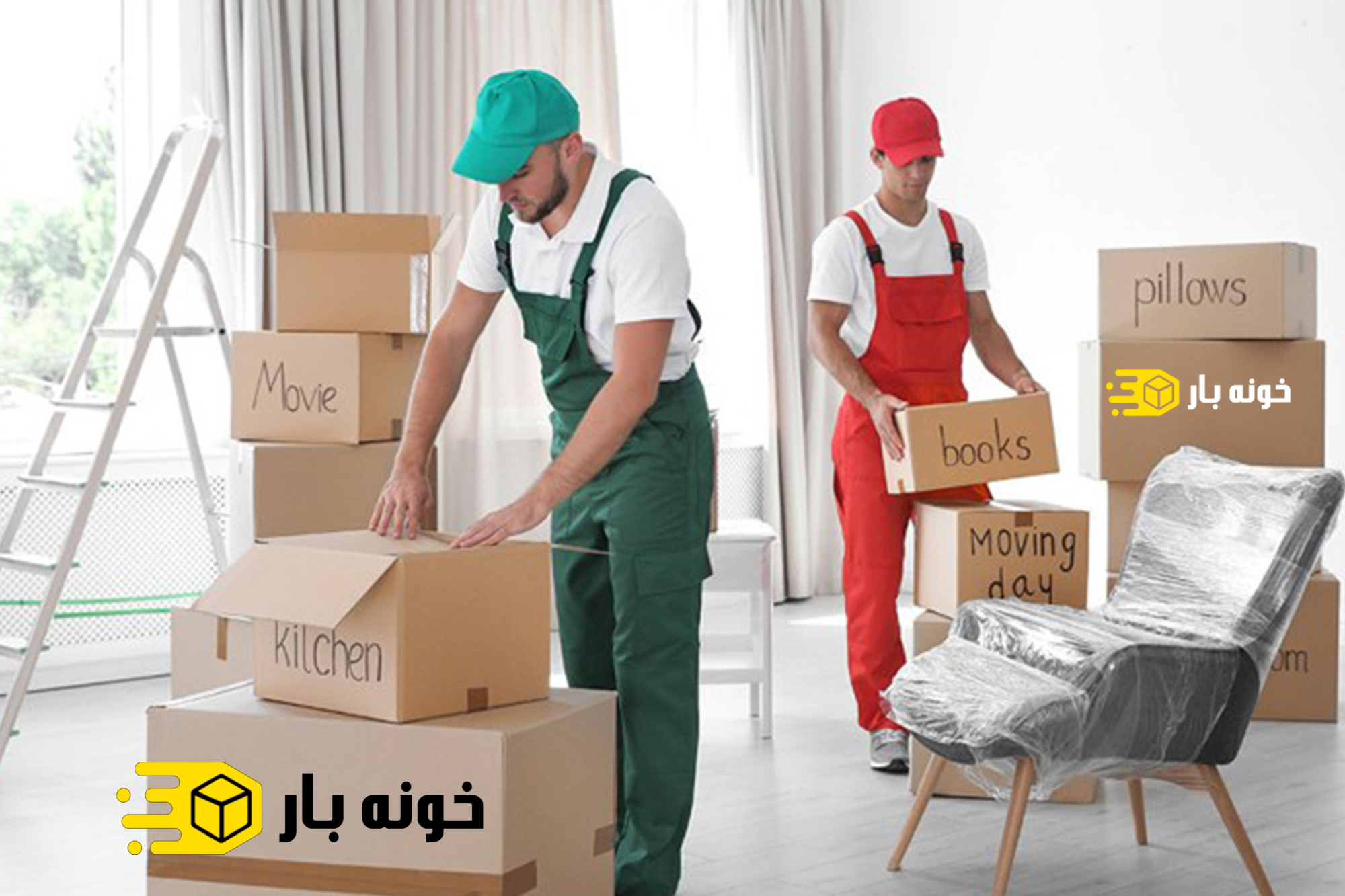 بسته بندی اثاثیه منزل چالوس