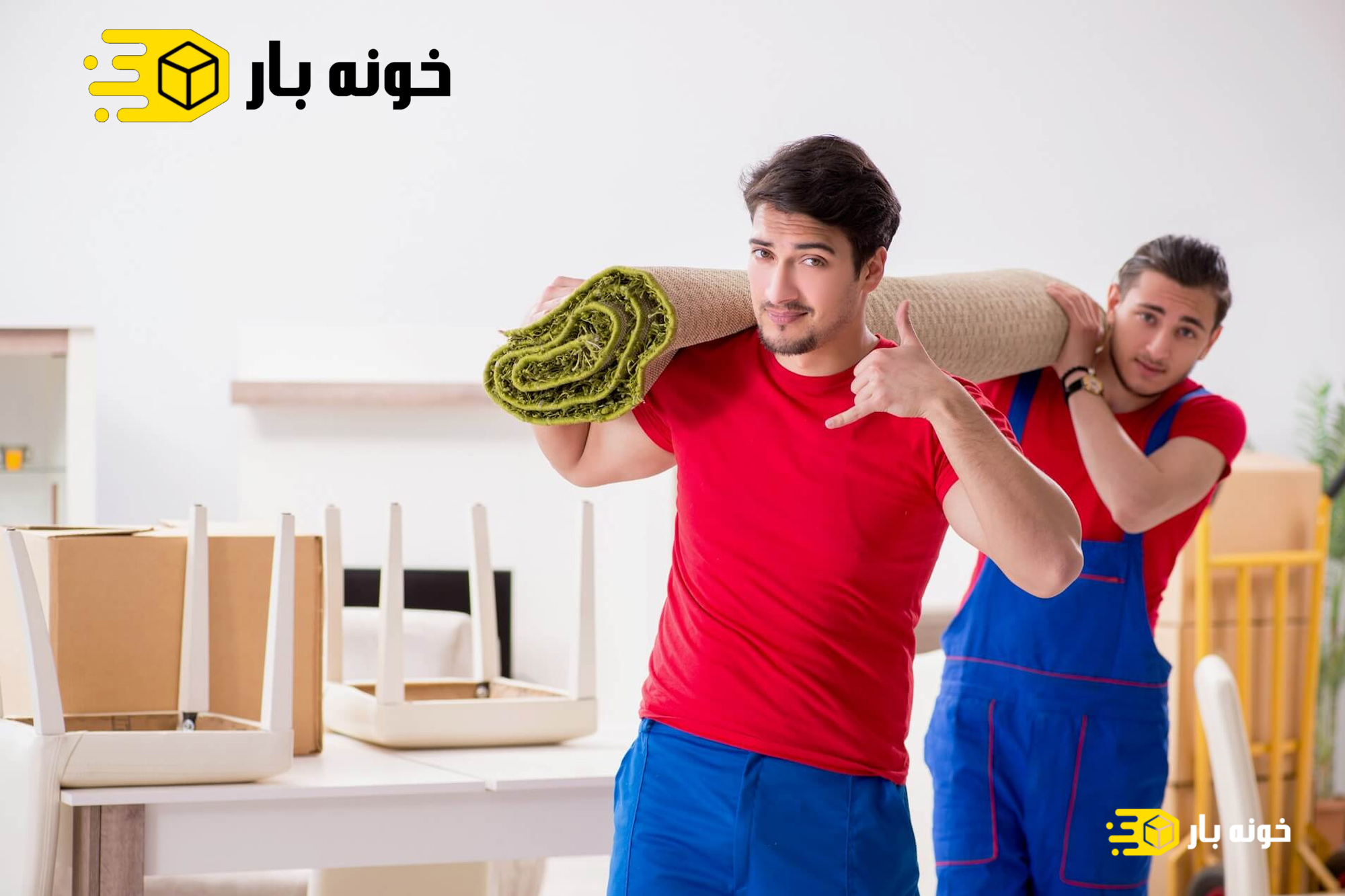 نکات اساسی در مورد روز اسباب کشی