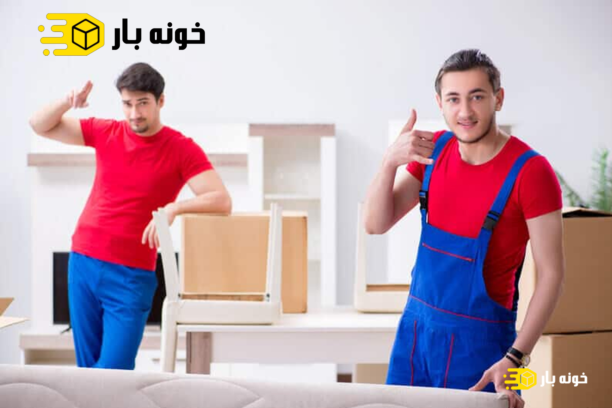 راه های کاهش استرس در زمان اسباب کشی