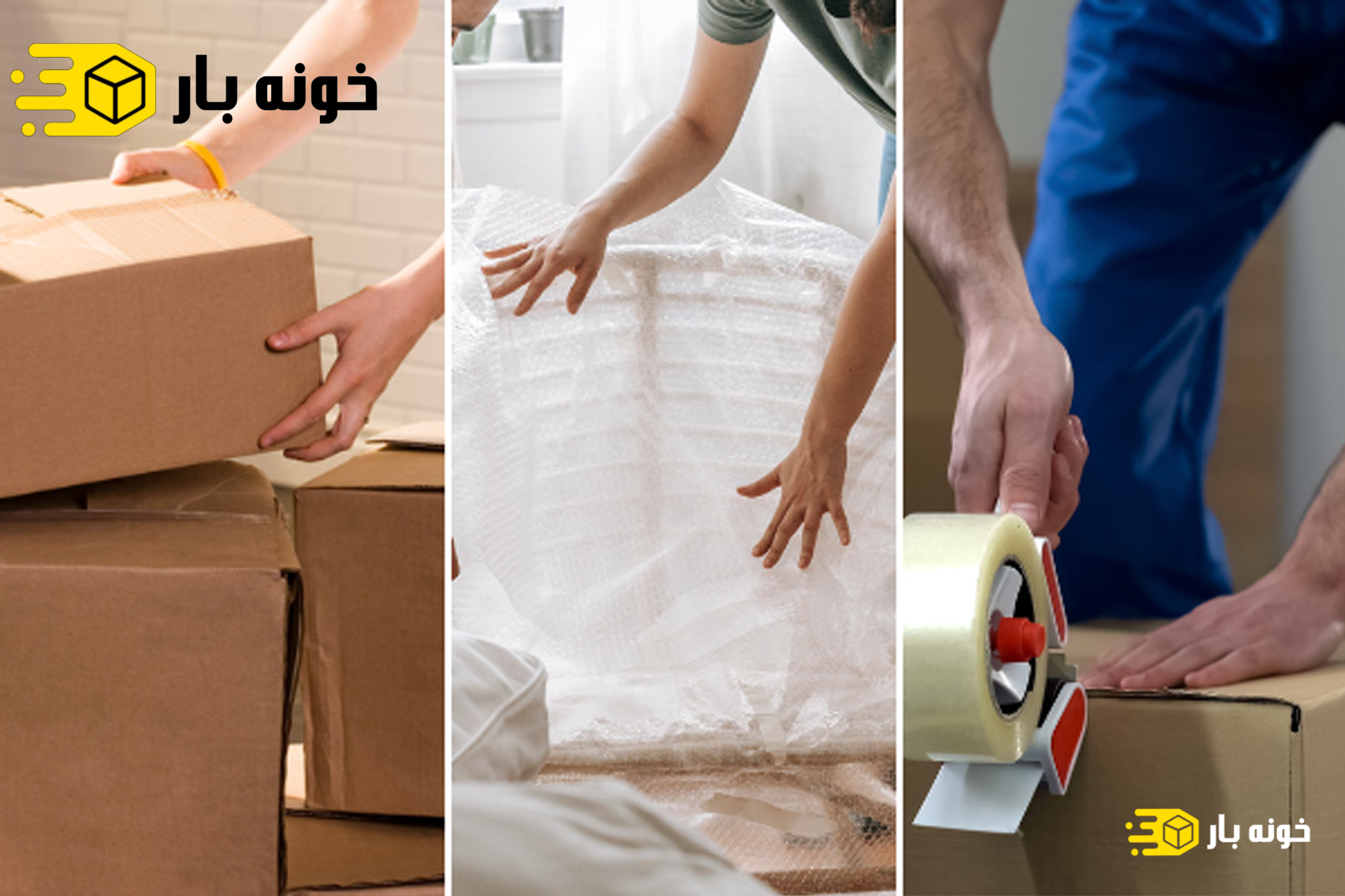 بسته بندی اثاثیه منزل کرمان