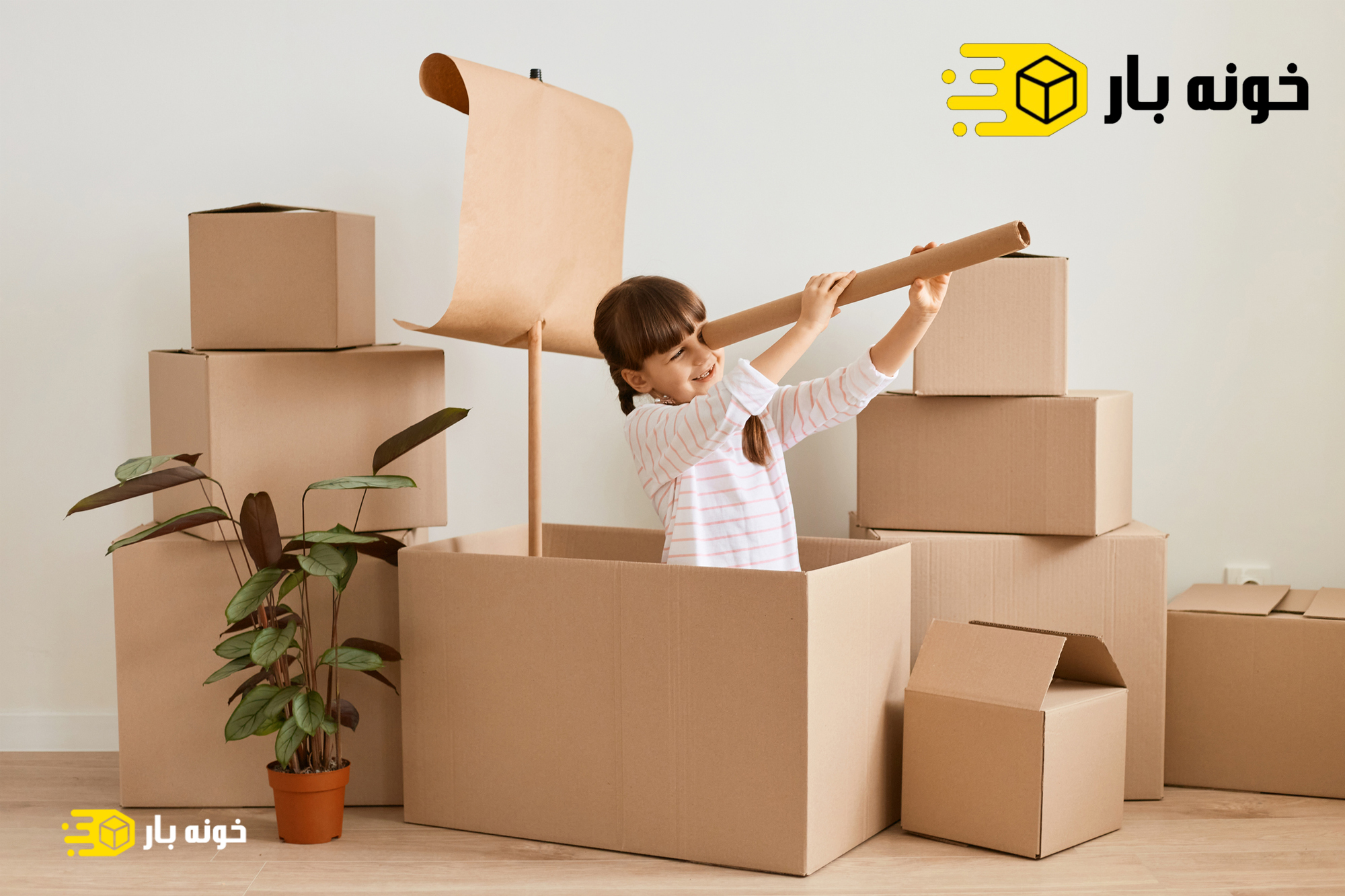بسته بندی اثاثیه منزل یزد