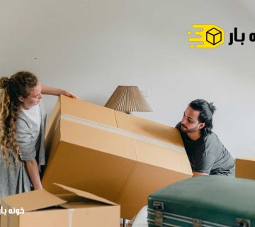 بسته بندی اثاثیه منزل فولادشهر اصفهان