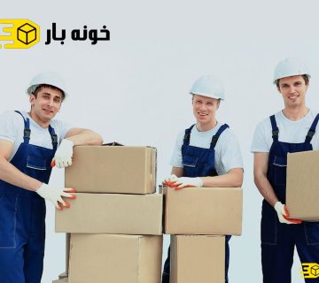 بسته بندی اثاثیه منزل زنجان