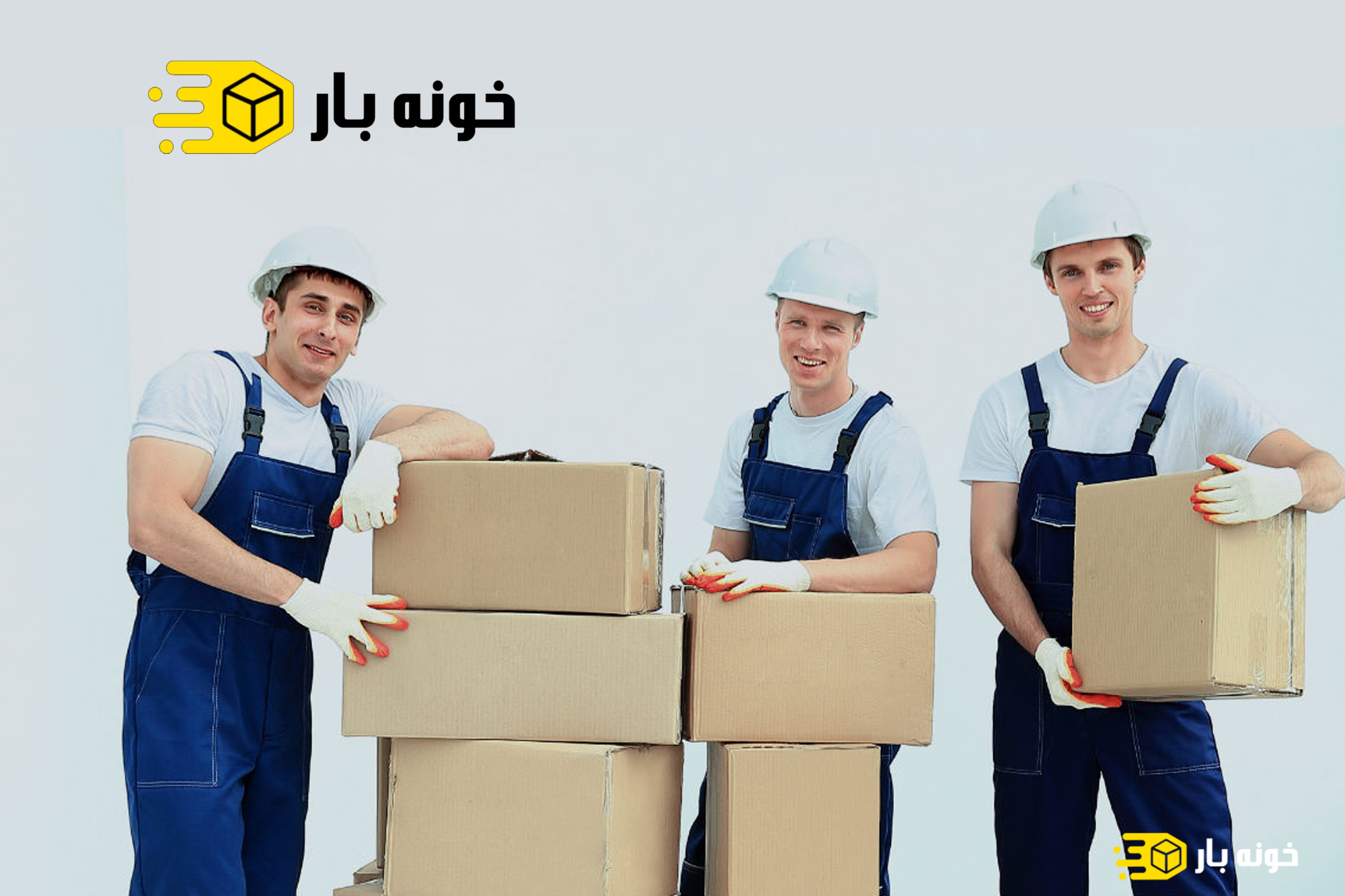 بسته بندی اثاثیه منزل زنجان