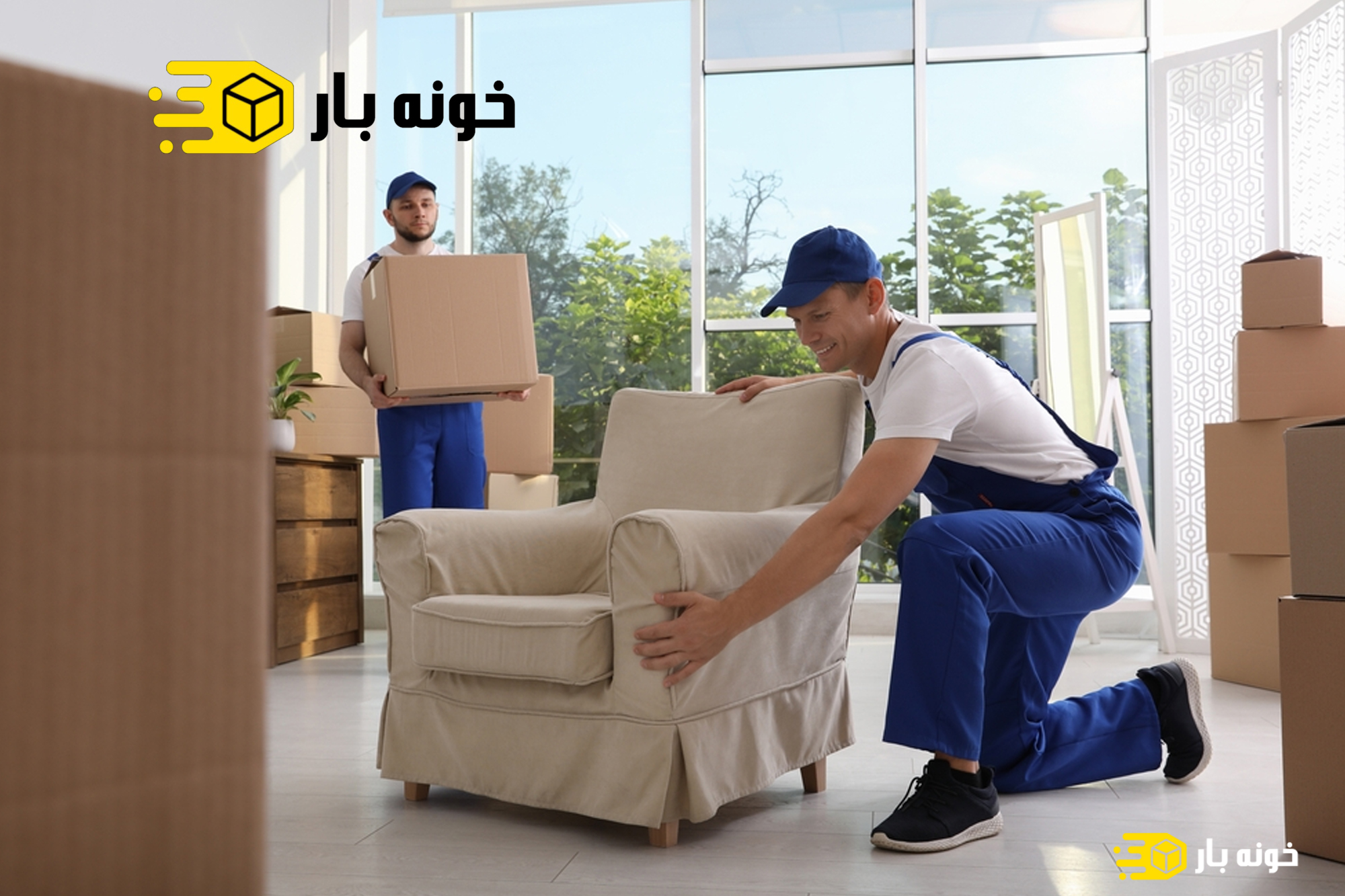 بسته بندی اثاثیه منزل رامسر