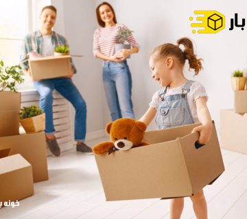 بسته بندی اثاثیه منزل کرمانشاه