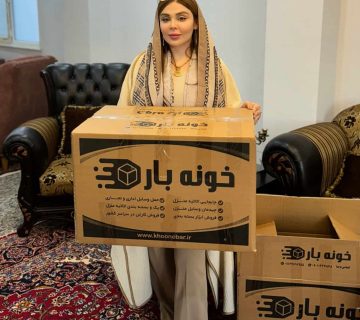 بسته بندی اثاثیه منزل اهواز