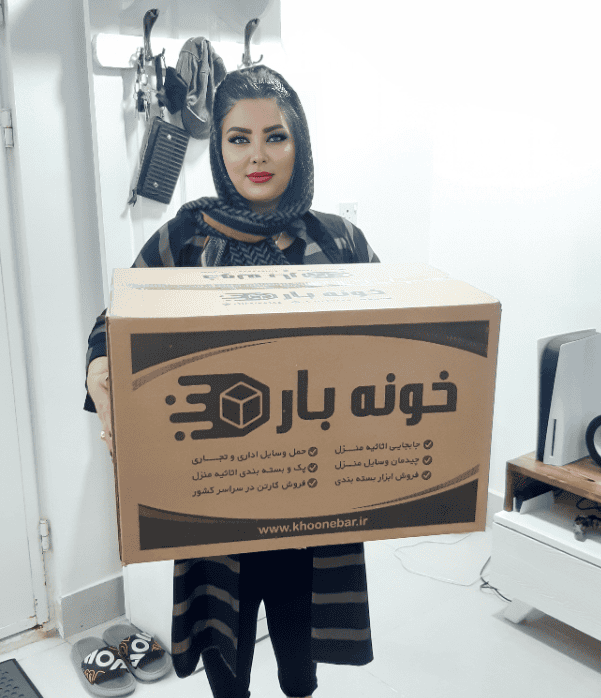فروش کارتن اسباب کشی اهواز